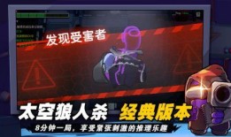 太空杀最新cp爆料,神秘CP曝光，宇宙情缘引热议